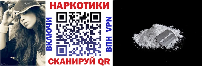 Наркотические вещества Биробиджан А ПВП АМФ Меф мяу мяу Гашиш Кокаин