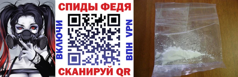 Amphetamine 98%  Биробиджан 