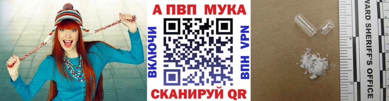 Alfa_PVP СК КРИС Биробиджан