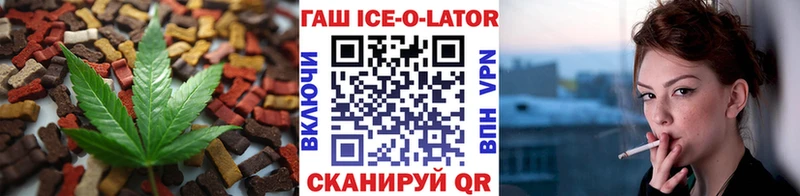 Еда ТГК марихуана  Биробиджан 