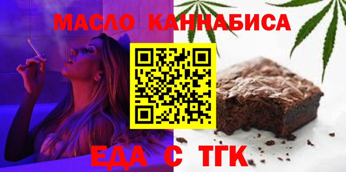 Каннабис Биробиджан