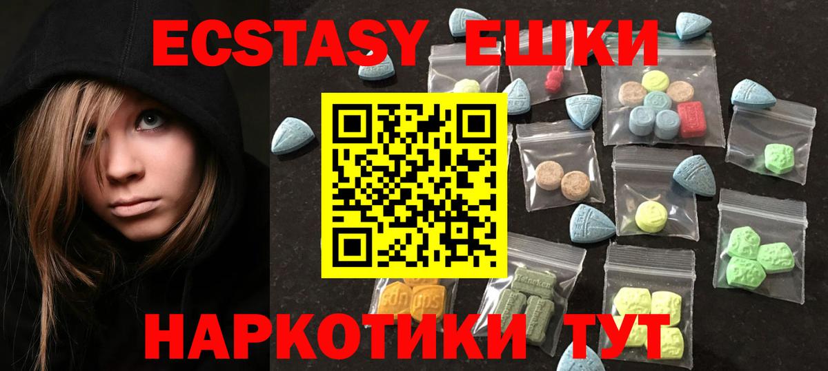 Экстази louis Vuitton Биробиджан