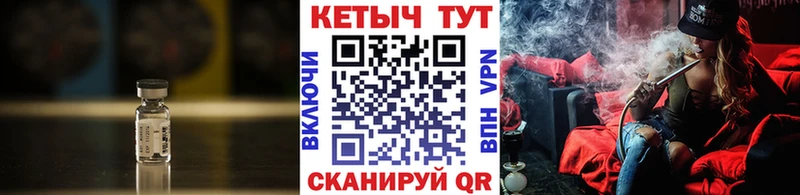 маркетплейс телеграм  Биробиджан  КЕТАМИН VHQ  где можно купить  