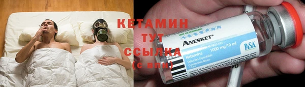 прущий лед Алексин