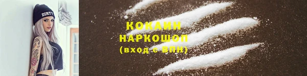 прущий лед Алексин