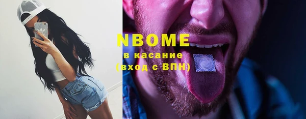 синтетический гашиш Алзамай