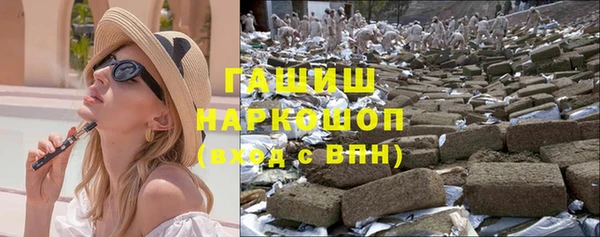 синтетический гашиш Алзамай
