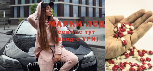 синтетический гашиш Алзамай