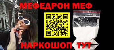 амфетамин Когалым