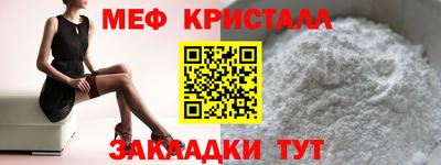 амфетамин Когалым
