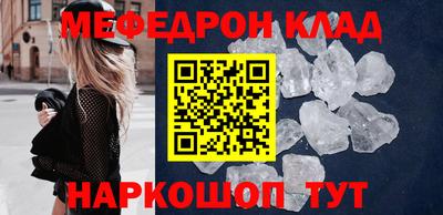 метадон Ковров