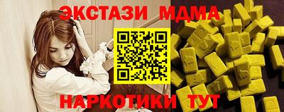 ALPHA PVP Коломна