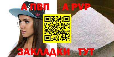 амфетамин Когалым