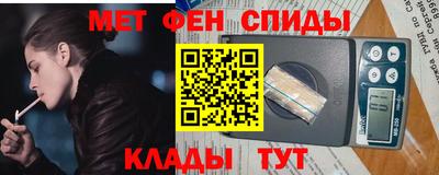 амфетамин Когалым