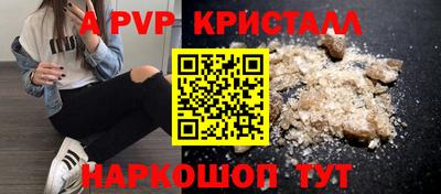 амфетамин Когалым