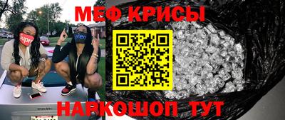 амфетамин Когалым