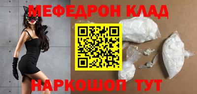 амфетамин Когалым