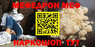 амфетамин Когалым