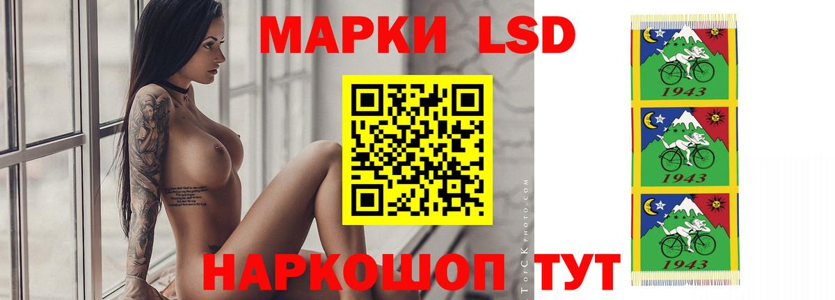hydra ССЫЛКА  Вход с VPN  Биробиджан  ЛСД экстази ecstasy 