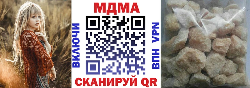 MDMA crystal  Биробиджан 