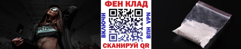 Первитин винт  что такое наркотик  Биробиджан 