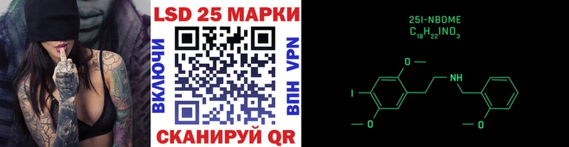 kraken как войти площадка Telegram Наркотические марки 1,8мг Биробиджан