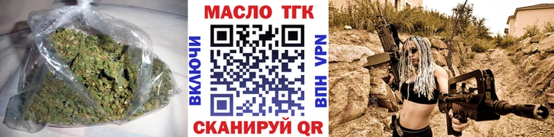 Дистиллят ТГК Wax  Биробиджан 