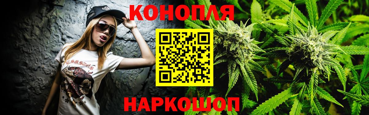 Марихуана Bruce Banner  Каннабис тримм  Вход с VPN  Биробиджан  Бошки Шишки Amnesia 